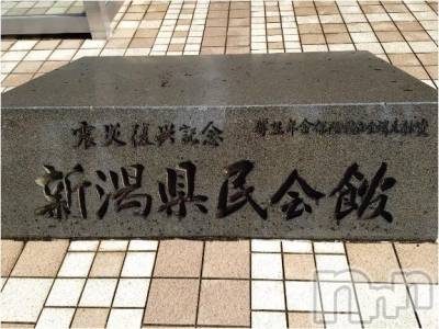 新潟人妻デリヘル 熟女の風俗 最終章(ジュクジョノフウゾクサイシュウショウ) もなこ(47)の5月18日写メブログ「行って来たよん(*°∀°*)/」