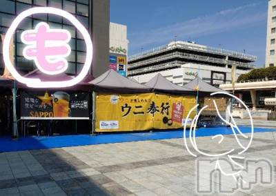 新潟人妻デリヘル 熟女の風俗 最終章(ジュクジョノフウゾクサイシュウショウ) もなこ(47)の6月24日写メブログ「もなこの休日Part.2」