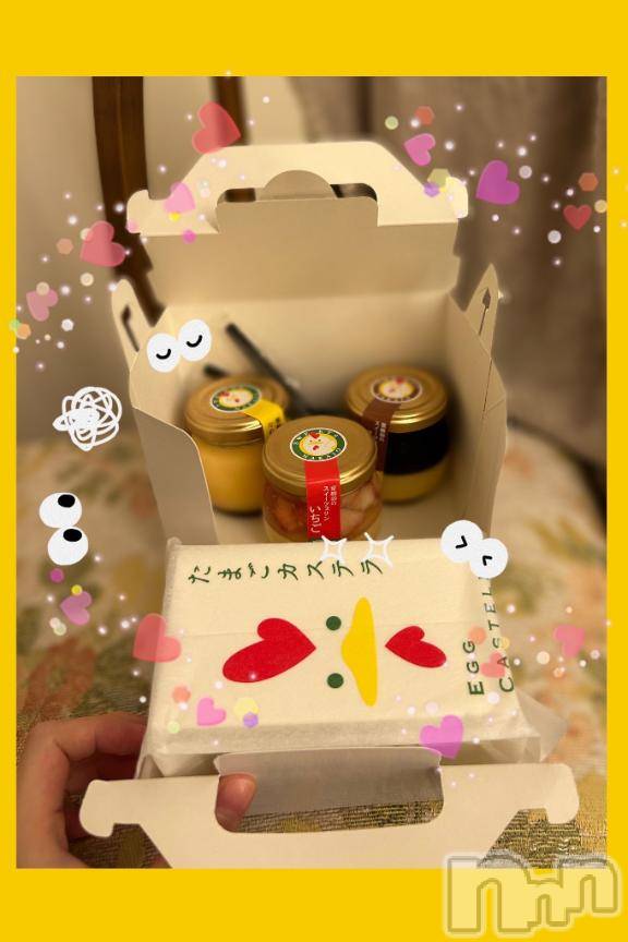 新潟ソープ新潟バニーコレクション(ニイガタバニーコレクション) スミレ(23)の2月13日写メブログ「✨🍮🐣お土産お礼日記🐓💨🥚」