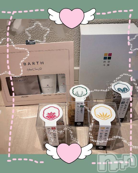 新潟ソープ新潟バニーコレクション(ニイガタバニーコレクション) スミレ(23)の3月26日写メブログ「🌸🫚お土産お礼日記🌿☕️」