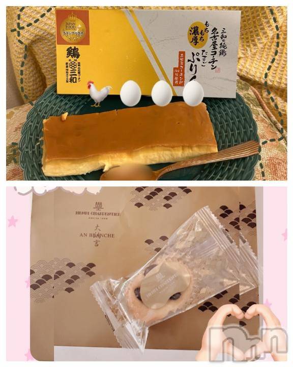 新潟ソープ新潟バニーコレクション(ニイガタバニーコレクション) スミレ(23)の3月27日写メブログ「🫘⛩️お土産🛍️お礼日記🍮🥚」