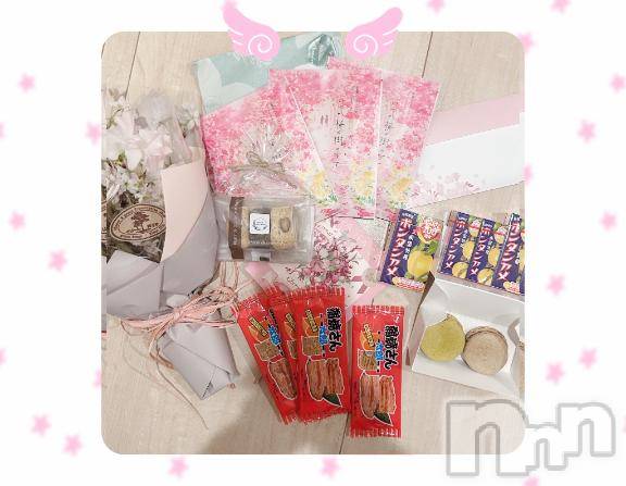 新潟ソープ新潟バニーコレクション(ニイガタバニーコレクション) スミレ(23)の4月10日写メブログ「🌸🫖お土産🛍️お礼日記🌸💌ྀི⋆.˚」