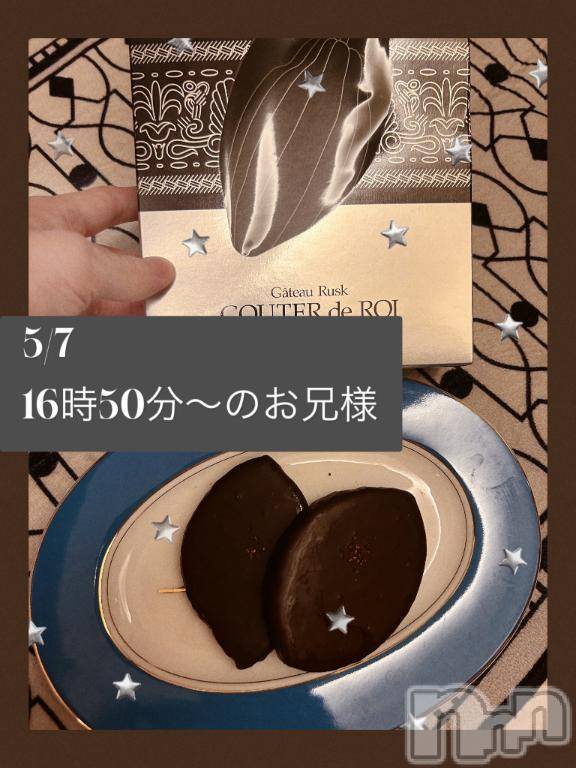 新潟ソープ新潟バニーコレクション(ニイガタバニーコレクション) スミレ(23)の5月24日写メブログ「🍫🖤お土産🛍️お礼日記🥖🤎˖⁺✦」