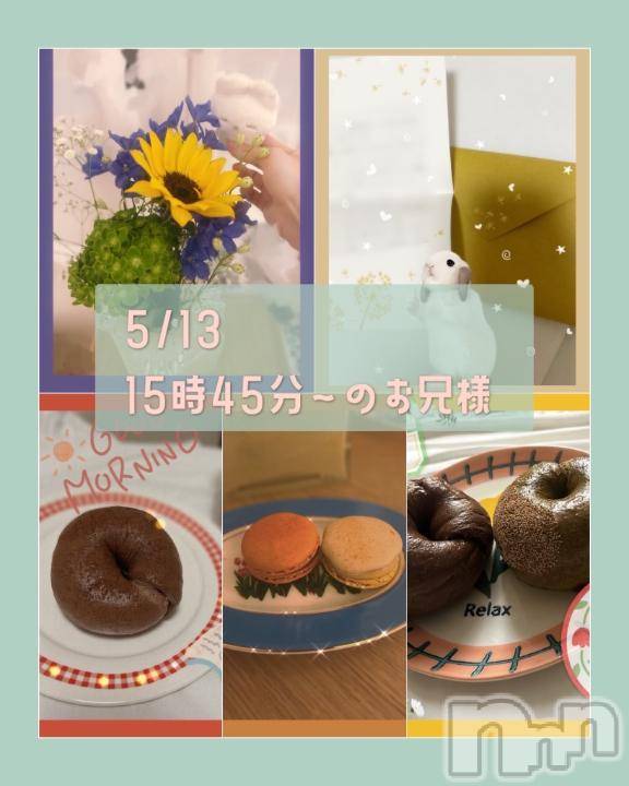 新潟ソープ新潟バニーコレクション(ニイガタバニーコレクション) スミレ(23)の5月25日写メブログ「🌻🍀💌お土産🛍️お礼日記🥯🧡💛」