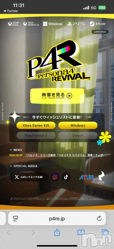 新潟ソープ新潟バニーコレクション(ニイガタバニーコレクション) スミレ(23)の6月9日写メブログ「わーーーーーい‼️‼️‼️‼️🙌🎊」