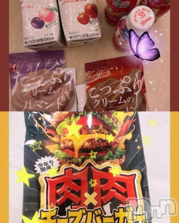 新潟ソープ新潟バニーコレクション(ニイガタバニーコレクション) スミレ(23)の6月21日写メブログ「🍫🍎🍑お土産🛍️お礼日記🍔🥤🍟」