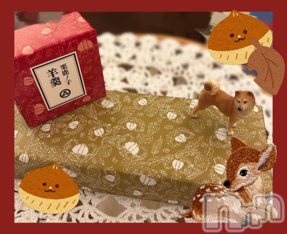 新潟ソープ新潟バニーコレクション(ニイガタバニーコレクション) スミレ(23)の6月25日写メブログ「🌰🦌🫘お土産🛍️お礼日記🫘🦌🌰」