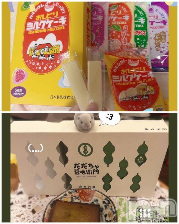 新潟ソープ新潟バニーコレクション(ニイガタバニーコレクション) スミレ(23)の8月3日写メブログ「🫘🍼🍐お土産🛍️お礼日記🍒🍇🍓」