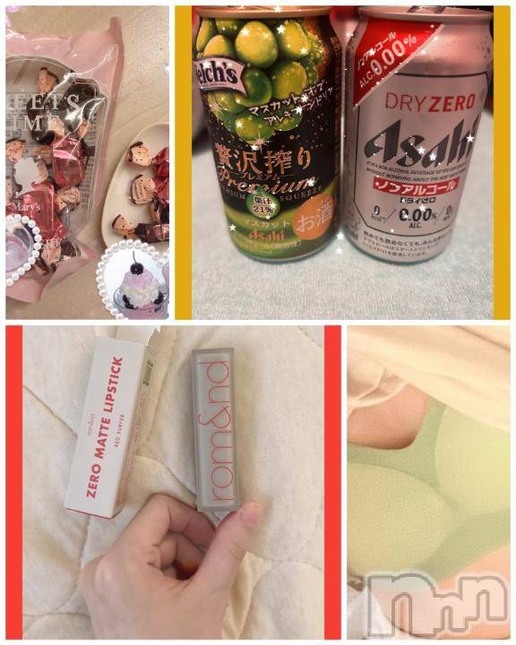 新潟ソープ新潟バニーコレクション(ニイガタバニーコレクション) スミレ(23)の8月4日写メブログ「🍻🍇🩲お土産🛍️お礼日記💄🍫🍓」