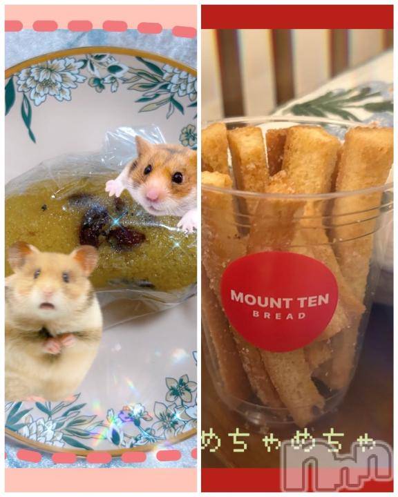 新潟ソープ新潟バニーコレクション(ニイガタバニーコレクション) スミレ(23)の10月19日写メブログ「🍞🥯🥖お土産🛍️お礼日記🍇🧈🍷」