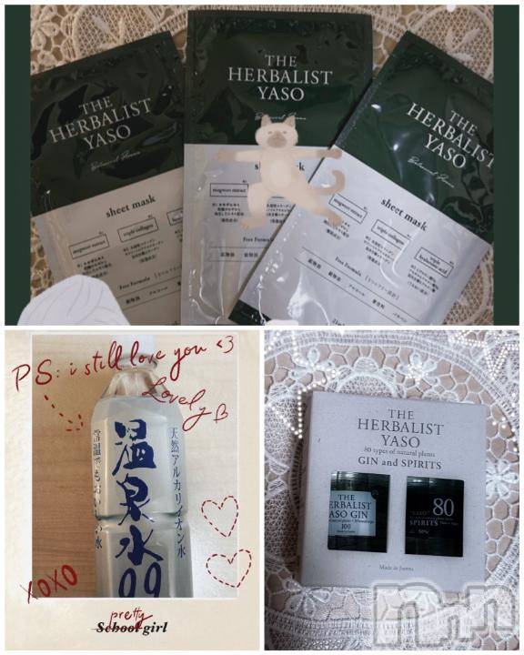 新潟ソープ新潟バニーコレクション(ニイガタバニーコレクション) スミレ(23)の11月18日写メブログ「💧🍸🌿お土産🛍️お礼日記🧴♨️🌿」