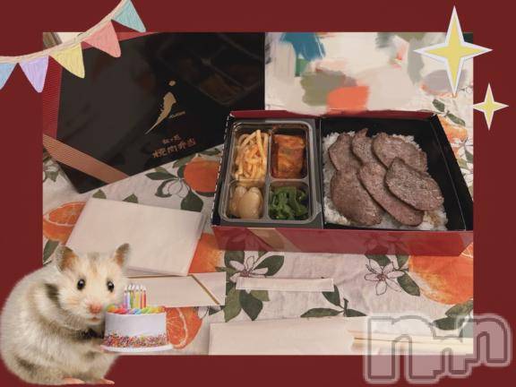 新潟ソープ新潟バニーコレクション(ニイガタバニーコレクション) スミレ(23)の11月19日写メブログ「🥩🍋🐄お土産🛍️お礼日記🍱🐮🤤」