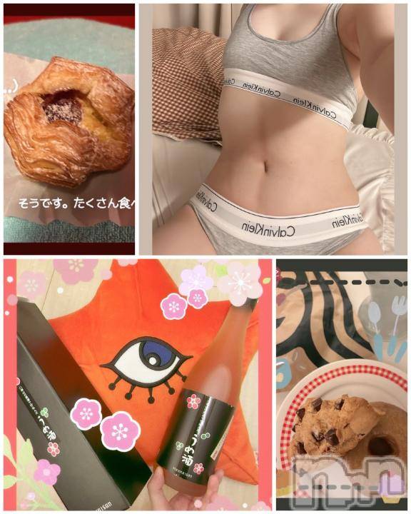 新潟ソープ新潟バニーコレクション(ニイガタバニーコレクション) スミレ(23)の11月19日写メブログ「🍶🌸🍪お土産🛍️お礼日記🥧🍩👙」