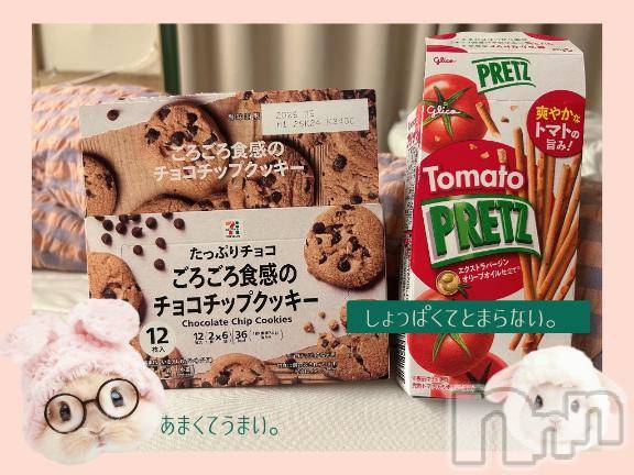 新潟ソープ新潟バニーコレクション(ニイガタバニーコレクション) スミレ(23)の1月9日写メブログ「🍅🍟✨お土産🛍️お礼日記🍪🤎˖⁺✦」