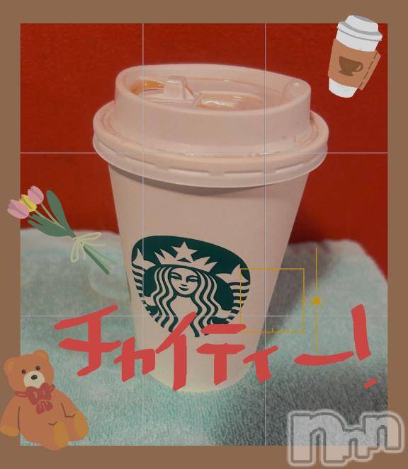 新潟ソープ新潟バニーコレクション(ニイガタバニーコレクション) スミレ(23)の1月11日写メブログ「🫖🧊🍵お土産🛍️お礼日記🍵♨️🫖」