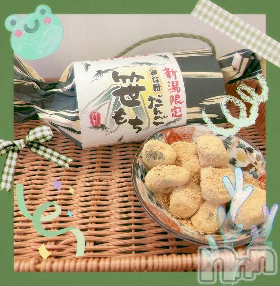 新潟ソープ新潟バニーコレクション(ニイガタバニーコレクション) スミレ(23)の1月11日写メブログ「🫘🌿🍡お土産🛍️お礼日記🍡🍃🫘」