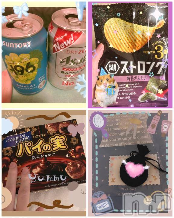 新潟ソープ新潟バニーコレクション(ニイガタバニーコレクション) スミレ(23)の1月11日写メブログ「🍺🍸🥔お土産🛍️お礼日記🙆‍♂️✨🍫」