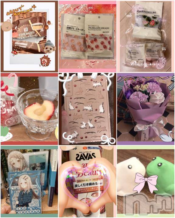 新潟ソープ新潟バニーコレクション(ニイガタバニーコレクション) スミレ(23)の1月12日写メブログ「再投稿🙇‍♀️💦お土産🛍️お礼日記🍰🐰⁺ ˖ ࣪」