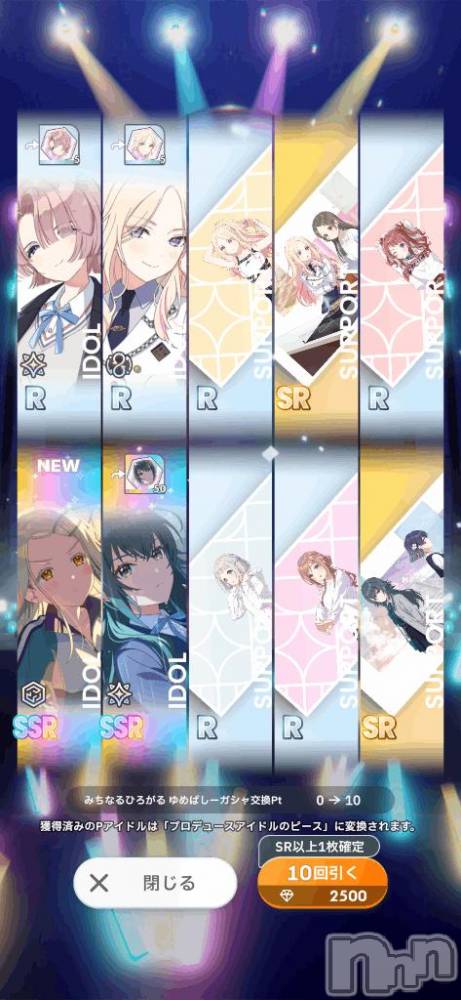 新潟ソープ新潟バニーコレクション(ニイガタバニーコレクション) スミレ(23)の1月27日写メブログ「み～ちなる～👀」