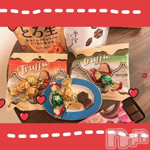 新潟ソープ新潟バニーコレクション(ニイガタバニーコレクション)スミレ(23)の2025年2月13日写メブログ「🧸🤎🍫お土産お礼日記🍫·˚ˎˊ˗」