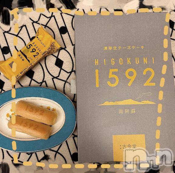 新潟ソープ新潟バニーコレクション(ニイガタバニーコレクション)スミレ(23)の2025年2月24日写メブログ「🧀🍰お土産お礼日記🐭🧀」