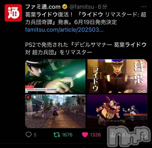 新潟ソープ新潟バニーコレクション(ニイガタバニーコレクション)スミレ(23)の2025年3月27日写メブログ「わーーーーーい！！！！！」