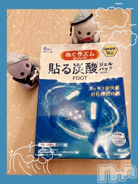 新潟ソープ新潟バニーコレクション(ニイガタバニーコレクション)スミレ(23)の2025年6月21日写メブログ「🧊🦵❤️‍🩹お土産🛍️お礼日記🏃‍♂️💨✨」