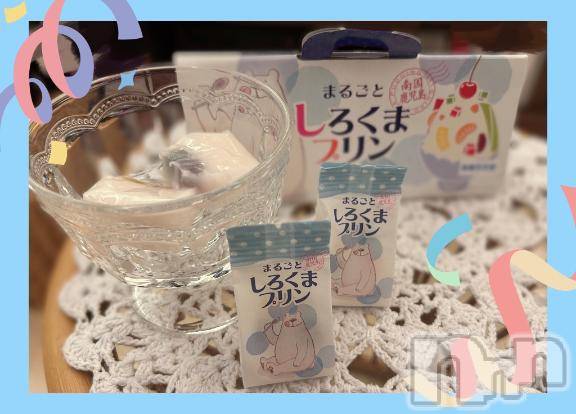 新潟ソープ新潟バニーコレクション(ニイガタバニーコレクション)スミレ(23)の2025年8月3日写メブログ「🐻‍❄️🍼🍮お土産🛍️お礼日記🍒🫘🍊」