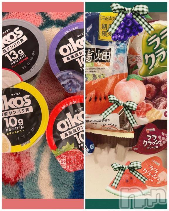 新潟ソープ新潟バニーコレクション(ニイガタバニーコレクション)スミレ(23)の2025年8月5日写メブログ「🫐🍓🍯お土産🛍️お礼日記🍉🍑🍇」