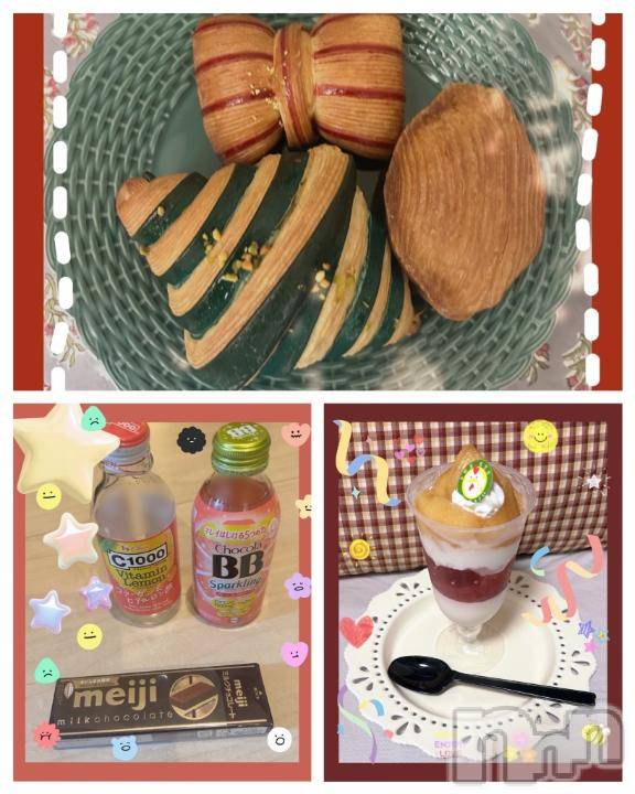 新潟ソープ新潟バニーコレクション(ニイガタバニーコレクション)スミレ(23)の2025年11月18日写メブログ「🍋🍫🍑お土産🛍️お礼日記🎀🥐🍫」