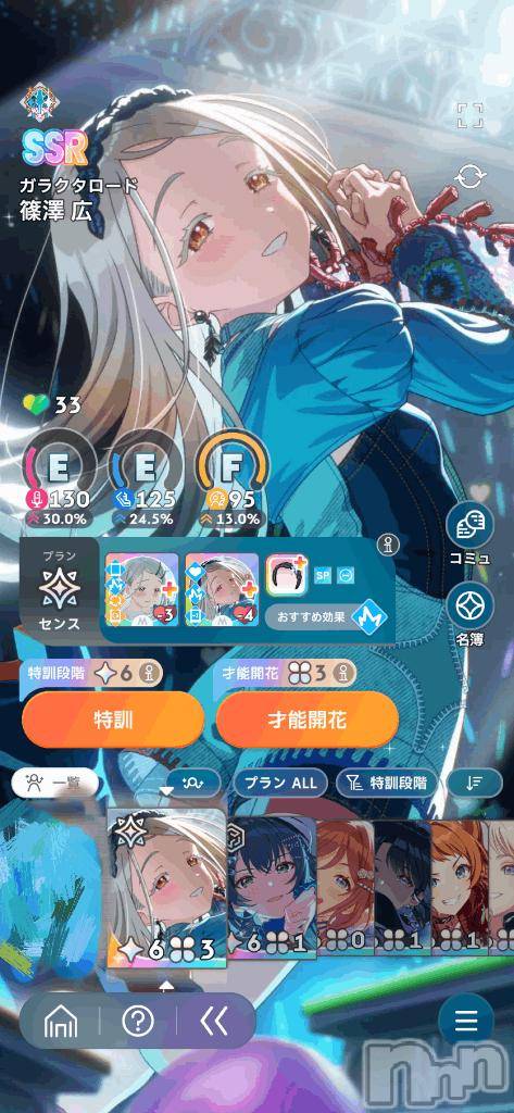 新潟ソープ新潟バニーコレクション(ニイガタバニーコレクション)スミレ(23)の2026年5月26日写メブログ「パワー！！」