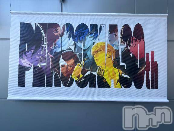 新潟ソープ新潟バニーコレクション(ニイガタバニーコレクション)スミレ(23)の2026年9月24日写メブログ「推し活めちゃしてきました🏃‍  ♂️💨💨」