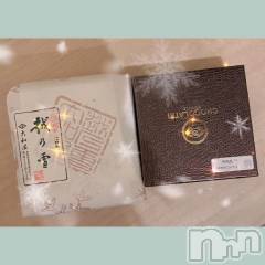 新潟ソープ新潟バニーコレクション(ニイガタバニーコレクション) スミレ(23)の3月13日写メブログ「☃️🍵お土産お礼日記🐈‍⬛🐈」