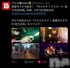 新潟ソープ新潟バニーコレクション(ニイガタバニーコレクション) スミレ(23)の3月27日写メブログ「わーーーーーい！！！！！」