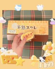新潟ソープ新潟バニーコレクション(ニイガタバニーコレクション) スミレ(23)の3月28日写メブログ「🐭🧀お土産🛍️お礼日記🧀🐄」