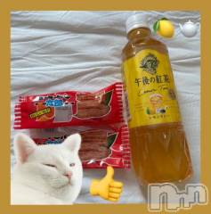 新潟ソープ新潟バニーコレクション(ニイガタバニーコレクション) スミレ(23)の4月27日写メブログ「🍋🫖お土産🛍️お礼日記🤤💓」