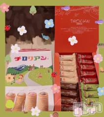 新潟ソープ新潟バニーコレクション(ニイガタバニーコレクション) スミレ(23)の5月7日写メブログ「✨💧シズクさんへ💧✨お土産🛍️お礼日記🪮🍪✉️」
