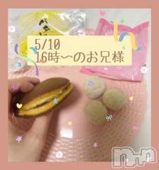 新潟ソープ新潟バニーコレクション(ニイガタバニーコレクション) スミレ(23)の5月24日写メブログ「🫘🧈お土産🛍️お礼日記🍪🤍」