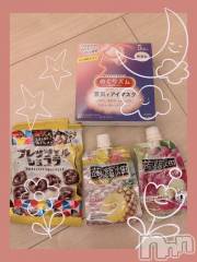 新潟ソープ新潟バニーコレクション(ニイガタバニーコレクション) スミレ(23)の6月21日写メブログ「🍇🍍🧊お土産🛍️お礼日記🍫🥨💤」