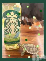 新潟ソープ新潟バニーコレクション(ニイガタバニーコレクション) スミレ(23)の10月21日写メブログ「🍋‍🟩🍇🫖お土産🛍️お礼日記💚☕️✨」