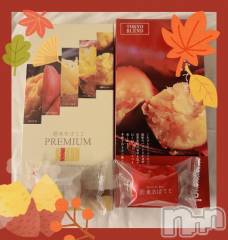 新潟ソープ新潟バニーコレクション(ニイガタバニーコレクション) スミレ(23)の11月18日写メブログ「✨💛🍠お土産🛍️お礼日記🍠💜✨」