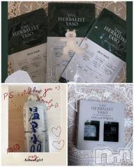 新潟ソープ新潟バニーコレクション(ニイガタバニーコレクション) スミレ(23)の11月18日写メブログ「💧🍸🌿お土産🛍️お礼日記🧴♨️🌿」