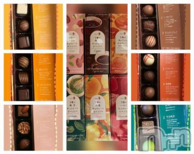 新潟ソープ 新潟バニーコレクション(ニイガタバニーコレクション) スミレ(23)の4月16日写メブログ「🍫☕️🍵お土産🛍️お礼日記🍓🍊🥜」