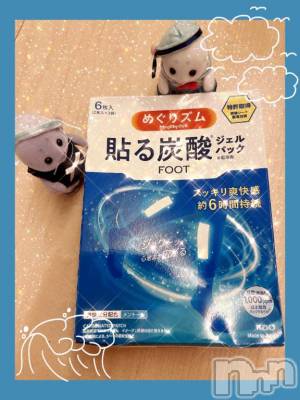 新潟ソープ 新潟バニーコレクション(ニイガタバニーコレクション) スミレ(23)の6月21日写メブログ「🧊🦵❤️‍🩹お土産🛍️お礼日記🏃‍♂️💨✨」
