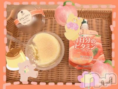 新潟ソープ 新潟バニーコレクション(ニイガタバニーコレクション) スミレ(23)の6月22日写メブログ「🍑🏋️‍♀️💪お土産🛍️お礼日記🍮🍰🤎」