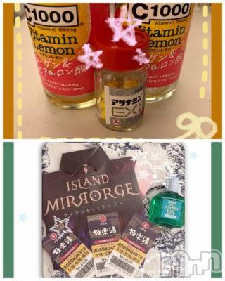 新潟ソープ 新潟バニーコレクション(ニイガタバニーコレクション) スミレ(23)の7月26日写メブログ「🍋💪♨️お土産🛍️お礼日記👀✨💦」