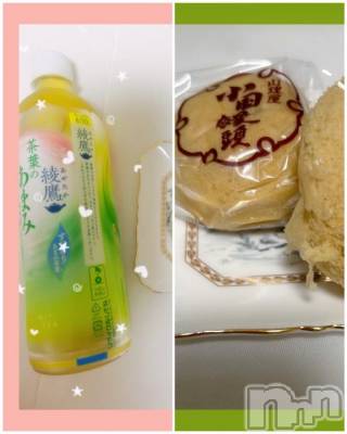 新潟ソープ 新潟バニーコレクション(ニイガタバニーコレクション) スミレ(23)の8月3日写メブログ「🚙⁼³₌₃🍵お土産🛍️お礼日記🥟🫘♨️」