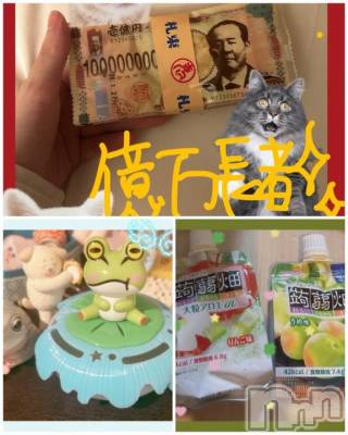 新潟ソープ 新潟バニーコレクション(ニイガタバニーコレクション) スミレ(23)の10月21日写メブログ「🐸😋🪦お土産🛍️お礼日記🍎💚💴」