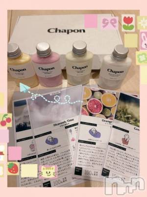 新潟ソープ 新潟バニーコレクション(ニイガタバニーコレクション) スミレ(23)の12月30日写メブログ「🌱🍊🫧お土産🛍️お礼日記🛁🪻❄️」