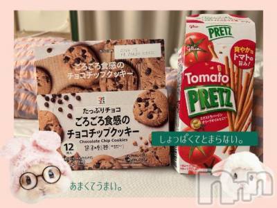 新潟ソープ 新潟バニーコレクション(ニイガタバニーコレクション) スミレ(23)の1月9日写メブログ「🍅🍟✨お土産🛍️お礼日記🍪🤎˖⁺✦」